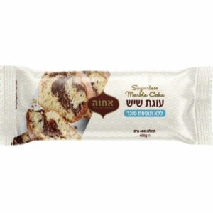 Achva Sugar Free Marble Cake