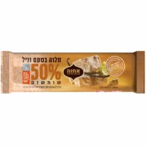 Achva Vanilla Halve Bar