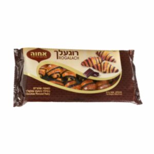 Achva Chocolate Rogelech