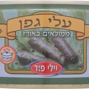 Vine Leaves Stuffed With Rice