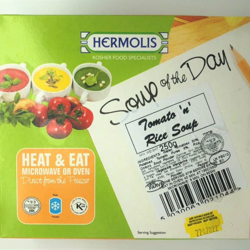 Hermolis Tomato Soup