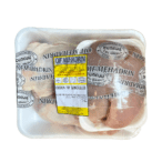 Oif Mehadrin Frozen Chicken 1/4 Top Schnitzel - Image 2