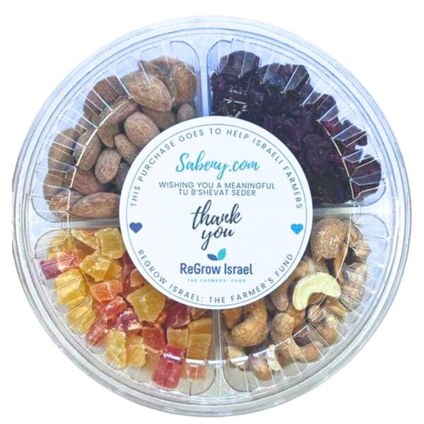 Tu B'Shevat Small Platter - 15% of proceeds go to Regrow Israel / Save a Farm