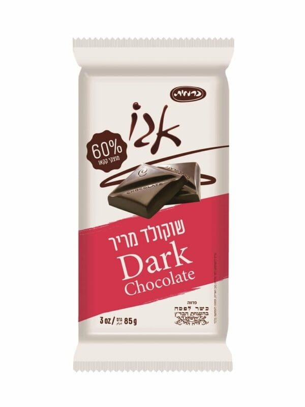 Carmit Passover Dark Chocolate Bar
