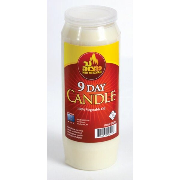 9 Day Neshama Candle