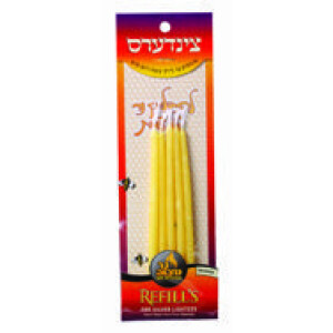 5 Medium Refills For Silver Tzinder