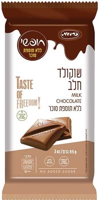 Carmit No Added Sugar Milk Chocolate Bar