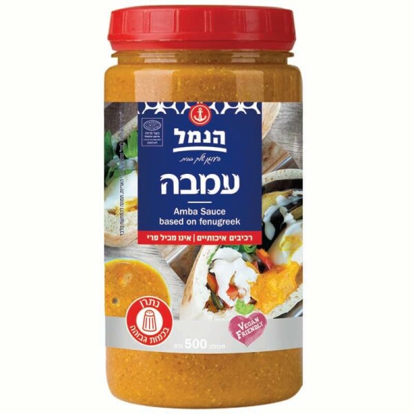 Hanamal Mango Chutney (Amba Sauce)