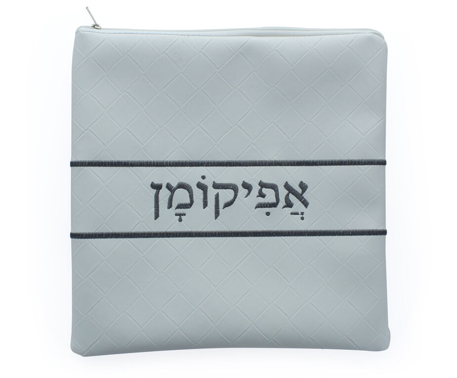 Afikoman Bag with Zip Silver Lettering