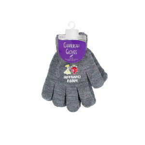 Happy Chanukah Grey Gloves