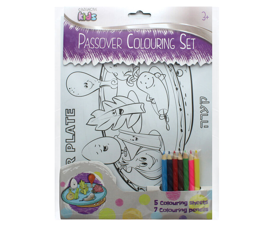5 Passover Colouring Sheets Set