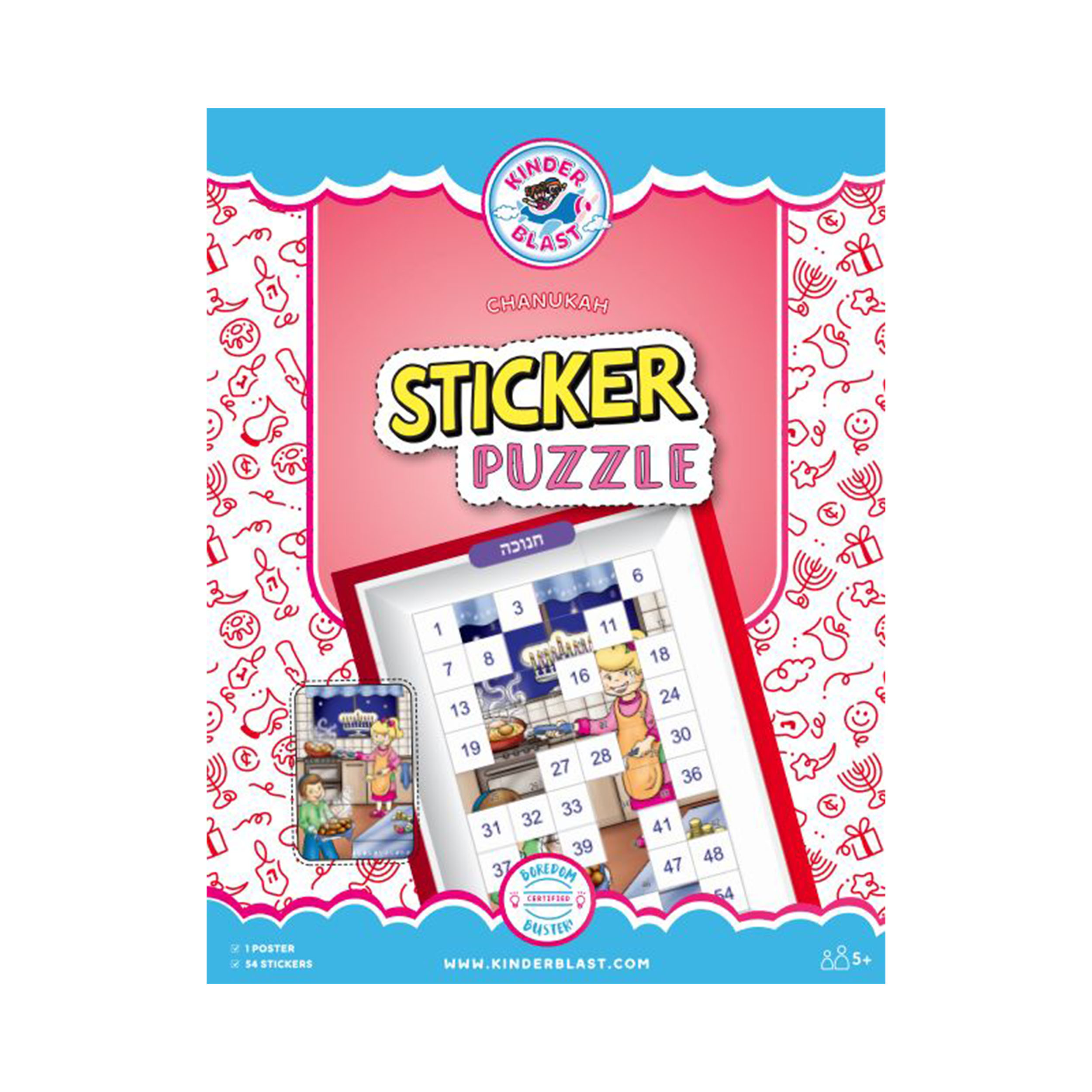 Chanukah Sticker Puzzle