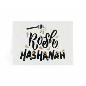 Rosh Hashanah Pack of 5 Glitter Cards