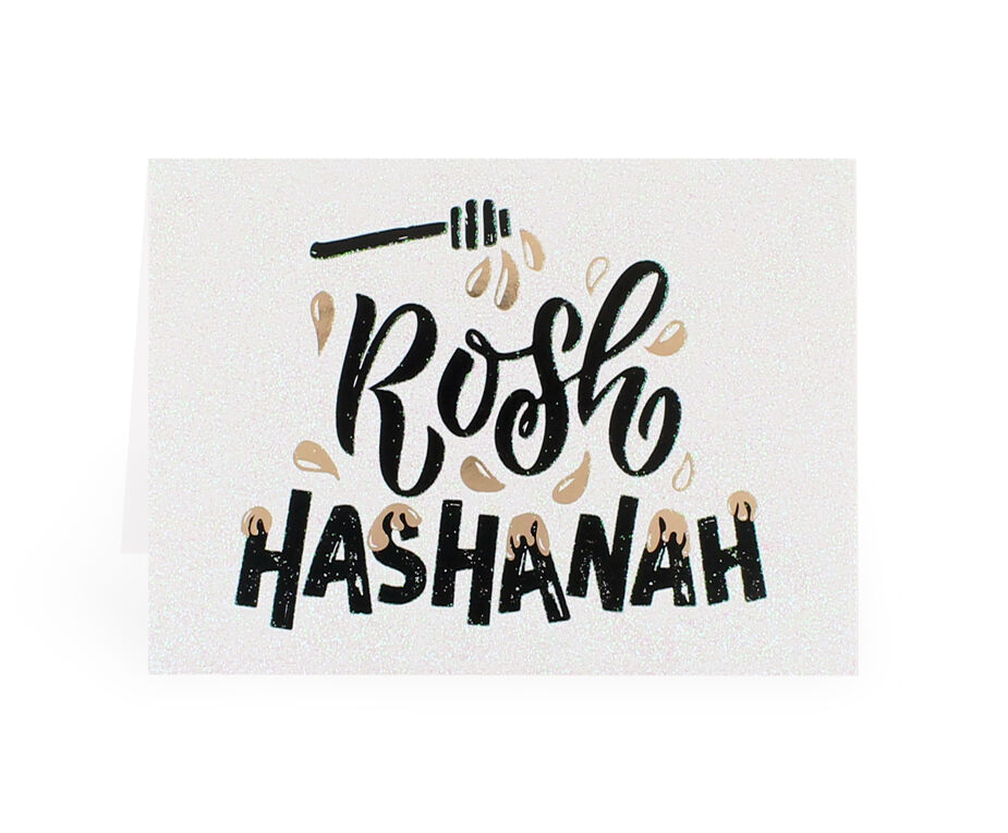 Rosh Hashanah Pack of 5 Glitter Cards