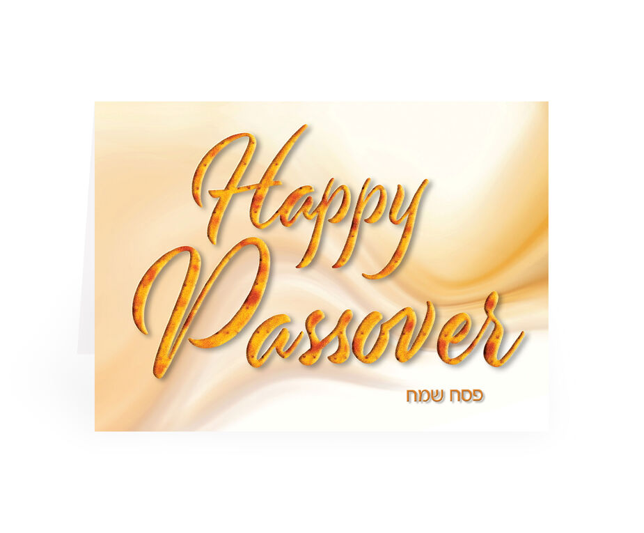 5 Happy Passover Cards