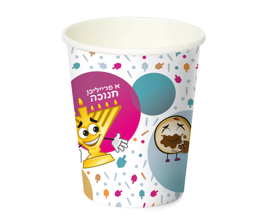 10 Chanukah Themed in Yiddish Paper Cups