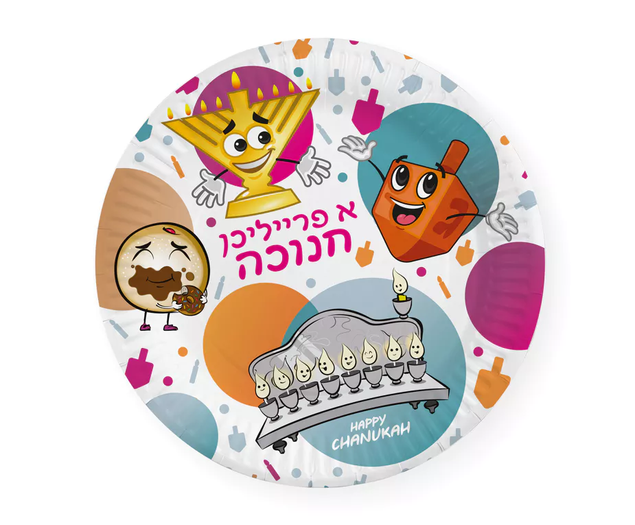 10 Chanukah Themed in Yiddish 9" Large Paper Plates