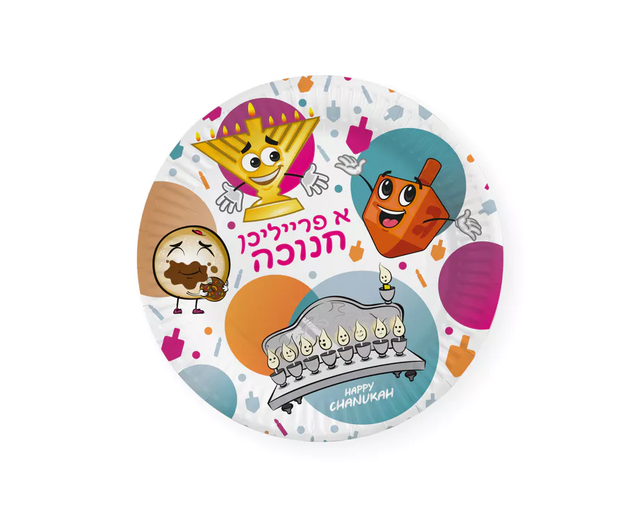 10 Chanukah Themed in Yiddish 7" Small Paper Plates