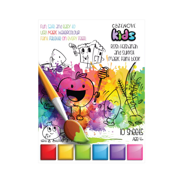 Shop the Rosh Hashanah and Sukkot magic paint book in the UK. Just add water — no mess, no paints needed. Perfect Jewish activity book for children. UK delivery.