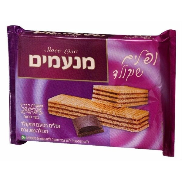 Manamim Small Chocolate Wafers