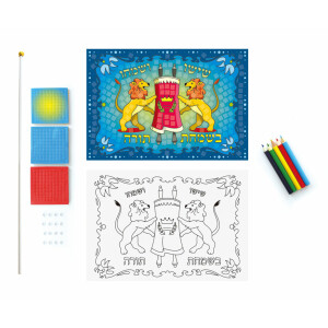Simchat Torah Decorate your own Flag