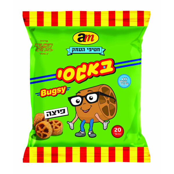 Bagsi 12 Multipack Small Pizza Bissli