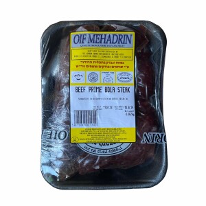 Lewco Prime Bola Steak