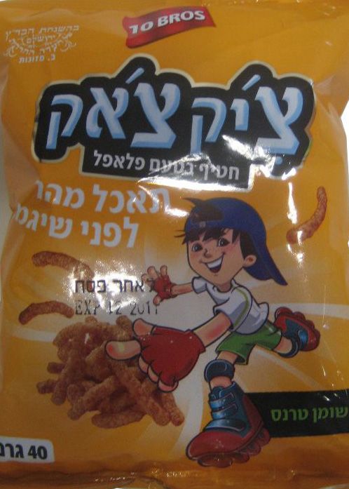 Chik Chak Flafel Snack