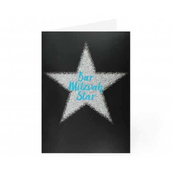 Bar Mitzvah Star Card