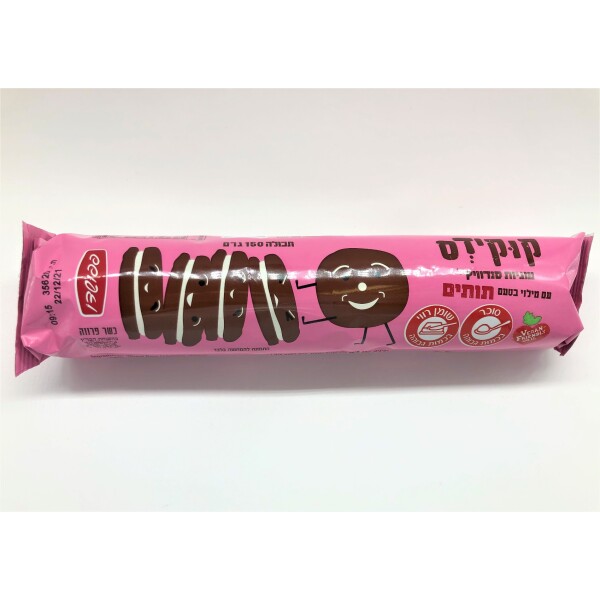 Cheeky's Strawberry Biscuits