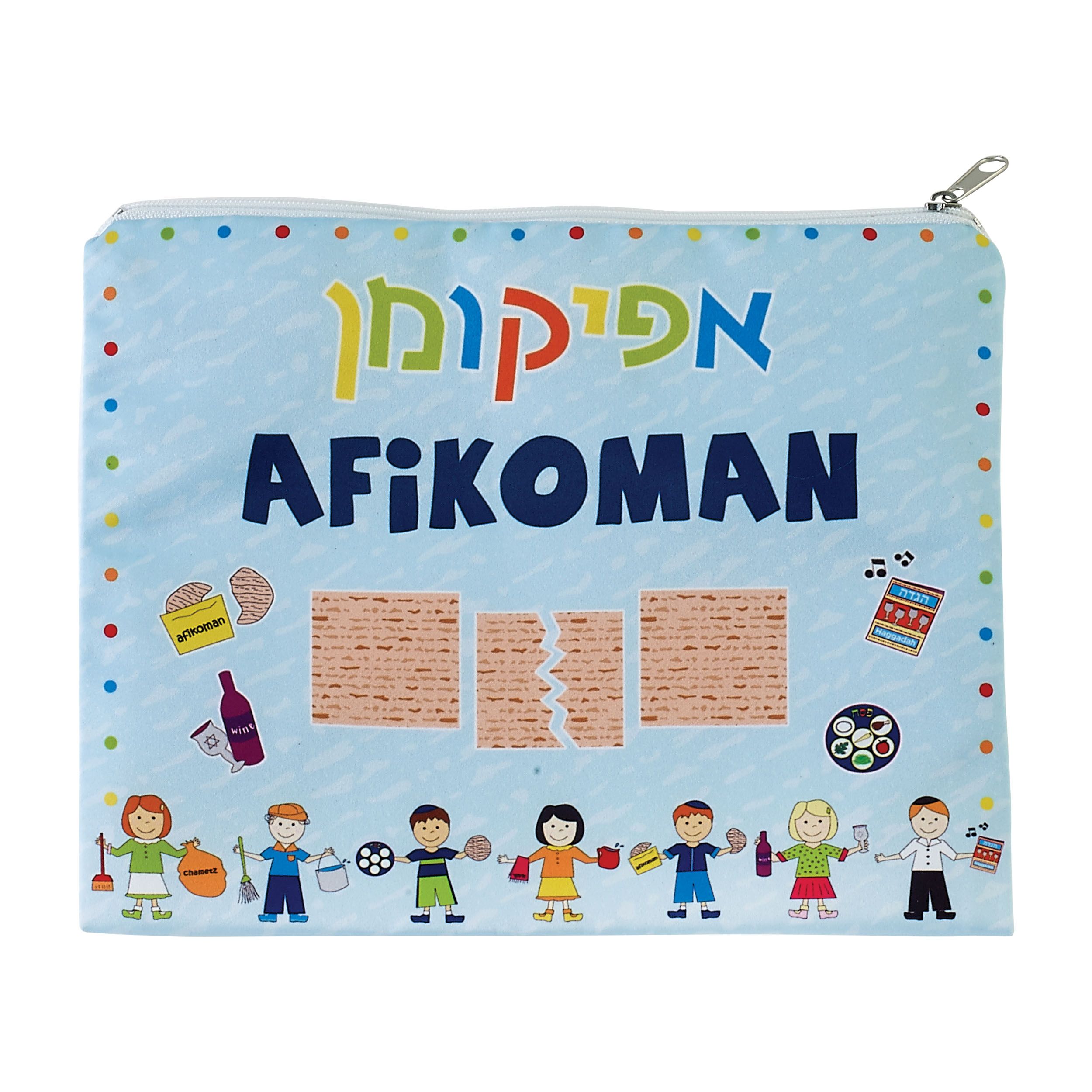 Friends Of The World Kids Afikoman Bag