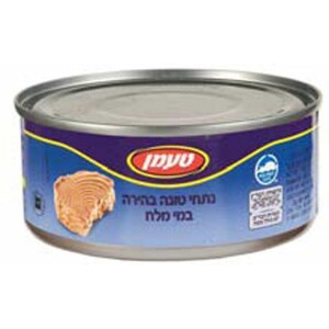 Taaman Tuna In Water