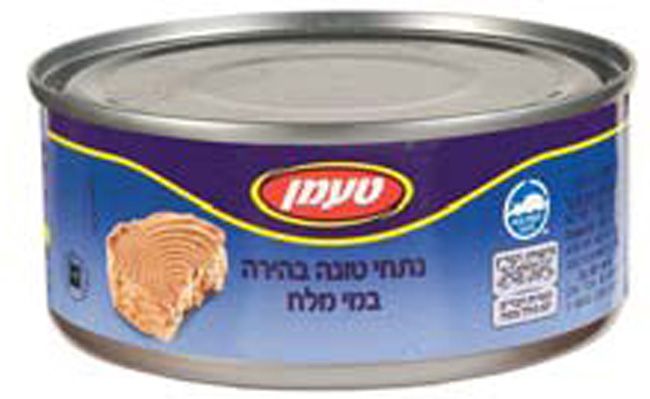 Taaman Tuna In Water