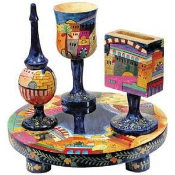 Yair Emanuel Jerusalem Hand Painted Wooden Havdalah Set for