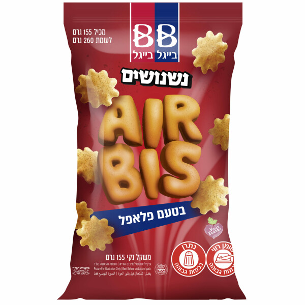 BB Falafel  Air Bis