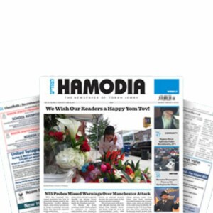 Hamodia Weekly English Newspaper Magazine