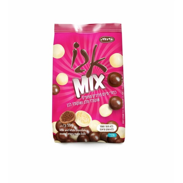 Carmit Mixim Ego White & Brown Chocolate Balls