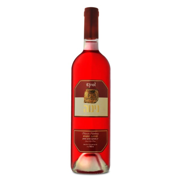 Efrat Ninve Hamburg Sweet Wine