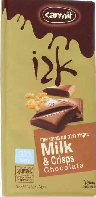 Carmit Rice Chocolate Bar