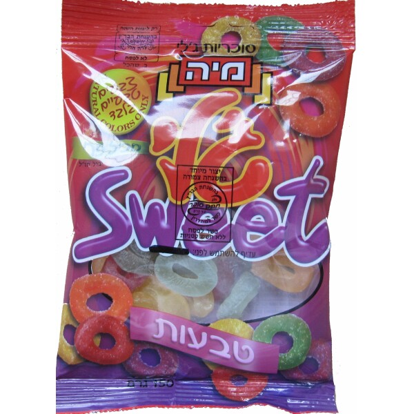 Mia Jelly Rings