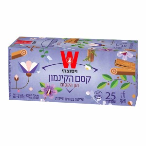Wissotzky Cinnamon Magic Tea