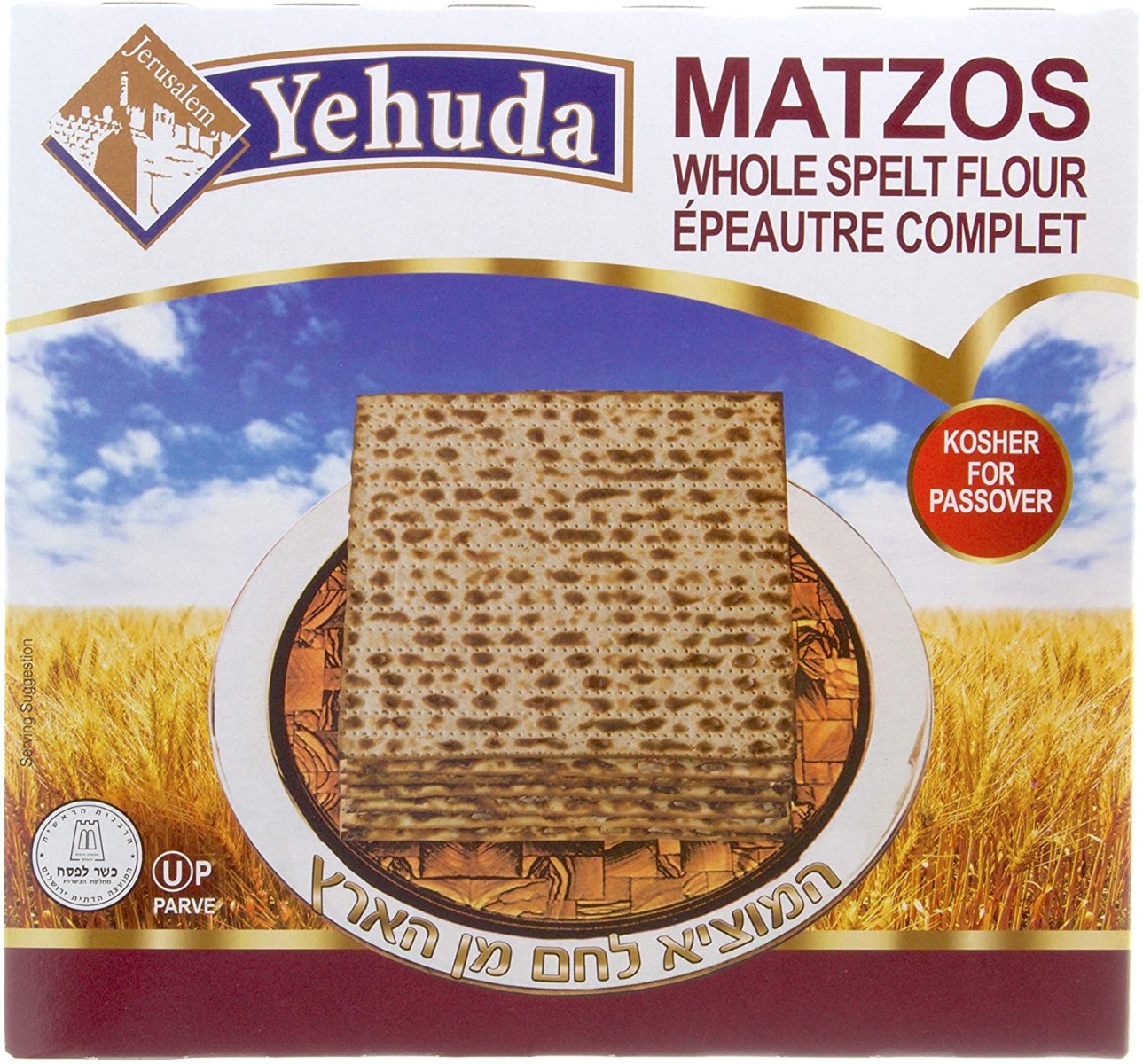 Yehuda Passover Spelt Matzos