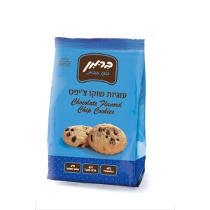 Berman Chocolate Chip Cookies