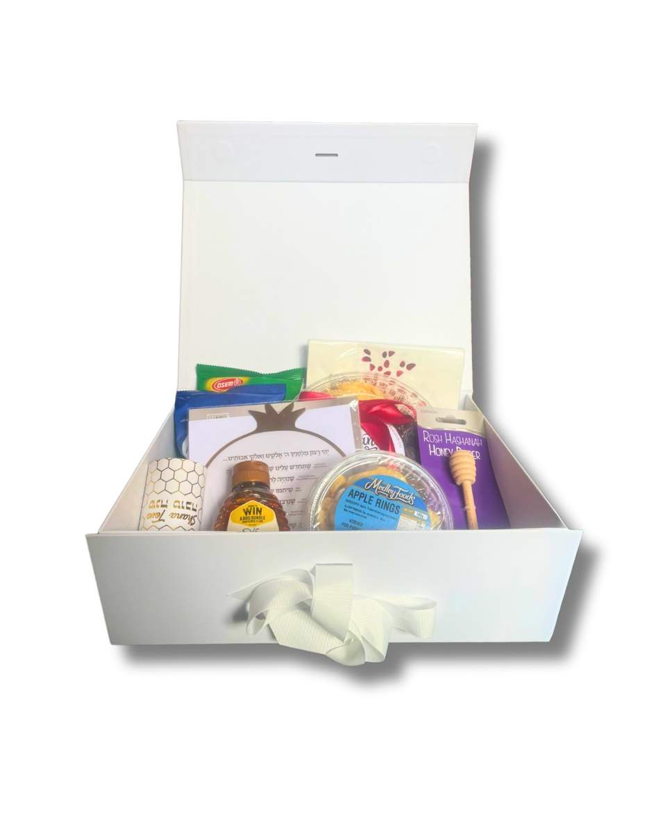 Fresh Start Rosh Hashanah Gift Hamper