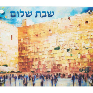 Challah Glass Board Kotel Design