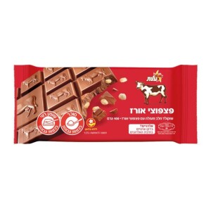 Elite Chocolate Log (Flakes) Bars  *Kitnyot*