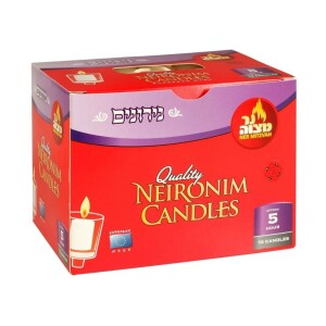European Made Shabbos Candles 5 Hours