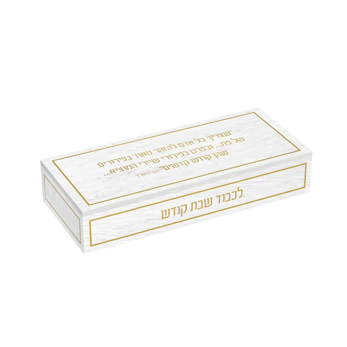 Crumb Sweeper Gold