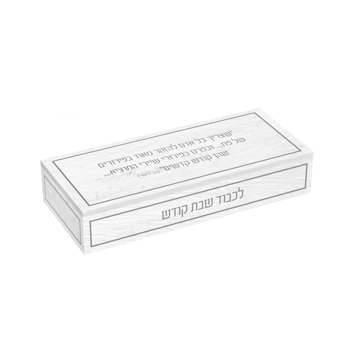 Crumb Sweeper Silver