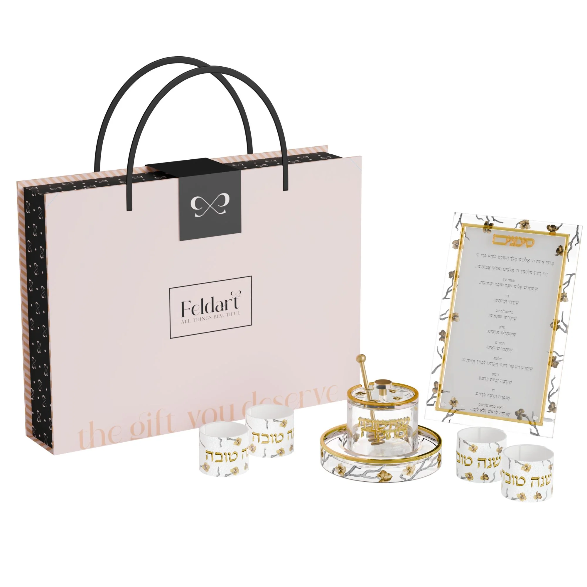 Golden Branch Rosh Hashanah Gift Box Set